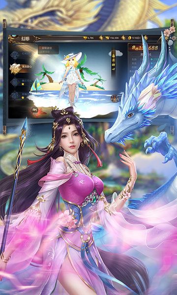 九州异闻录修改版 游戏截图